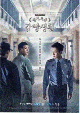红桃电影网职场剧十七楼的风海报