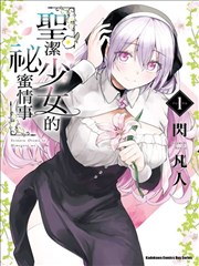 红桃电影网武侠漫画改编墨色江湖海报